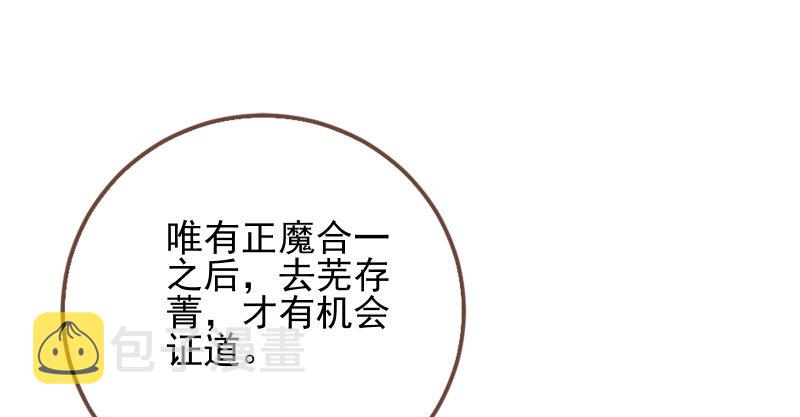 又一个宿主即将诞生86