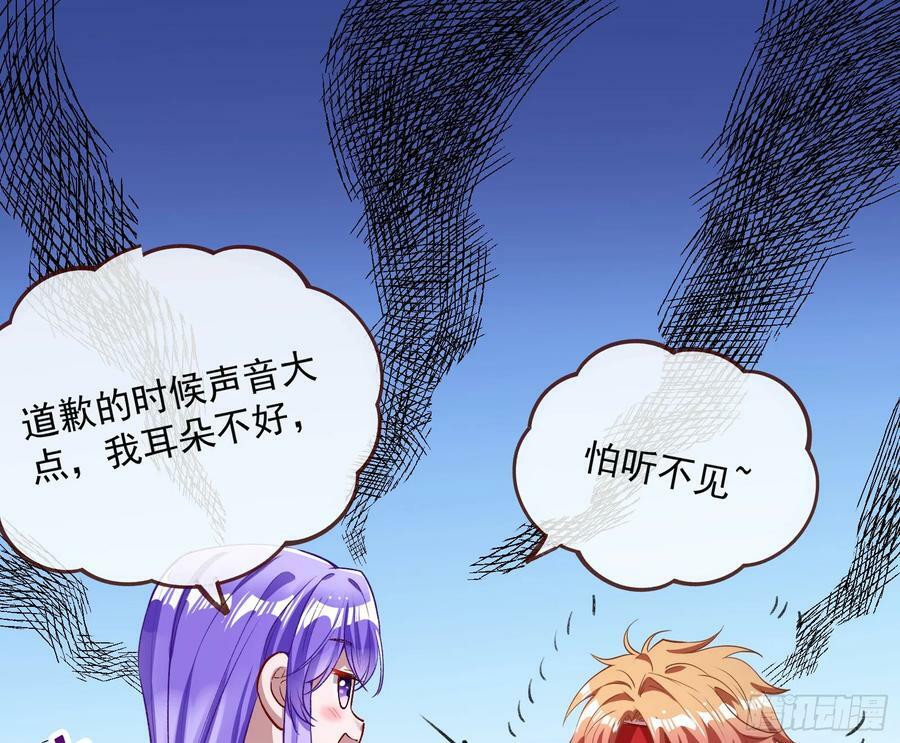 我不是妖物37