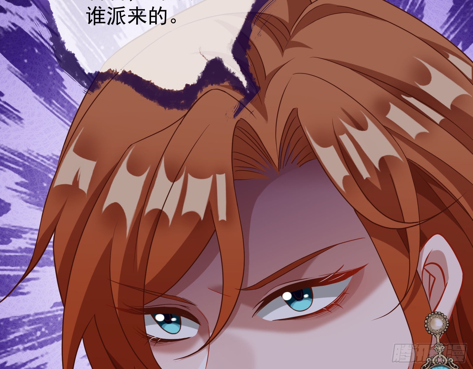气疯122