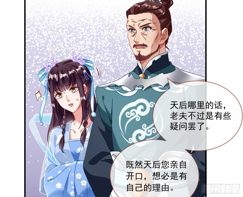 天后来袭20