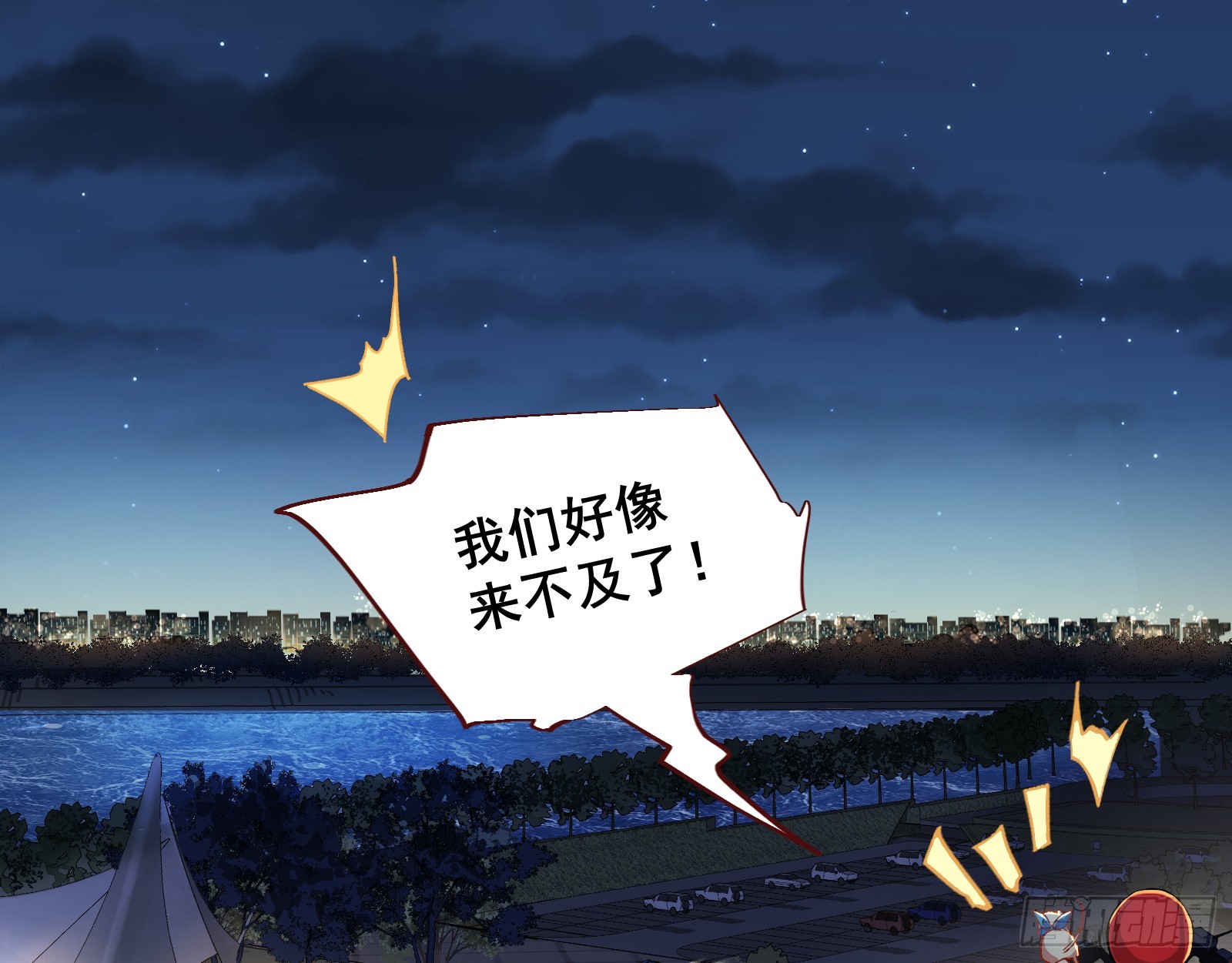 飙车救人50