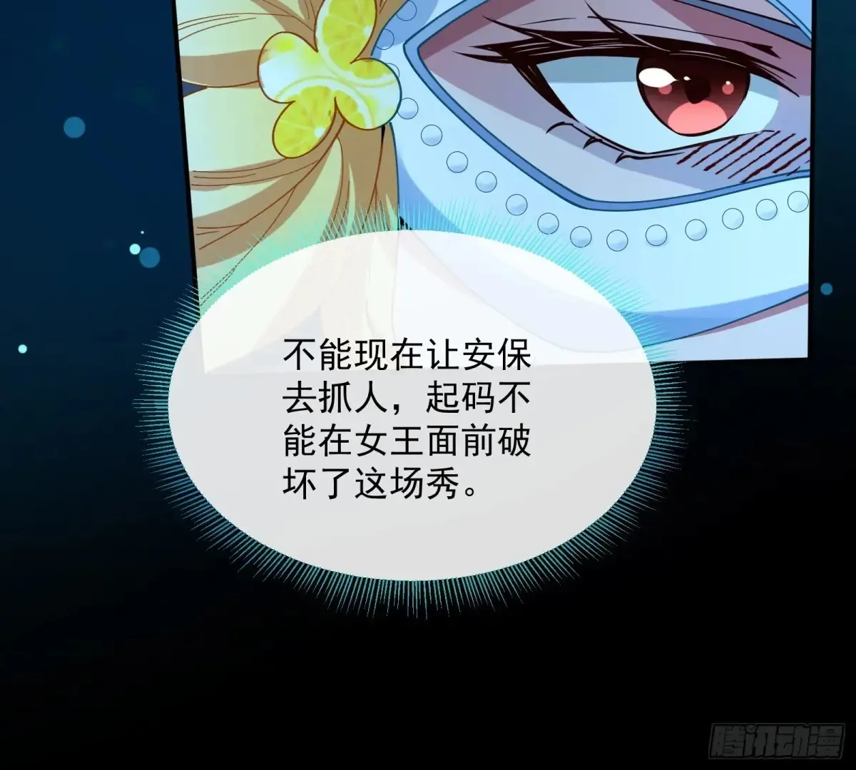 时尚巨星54
