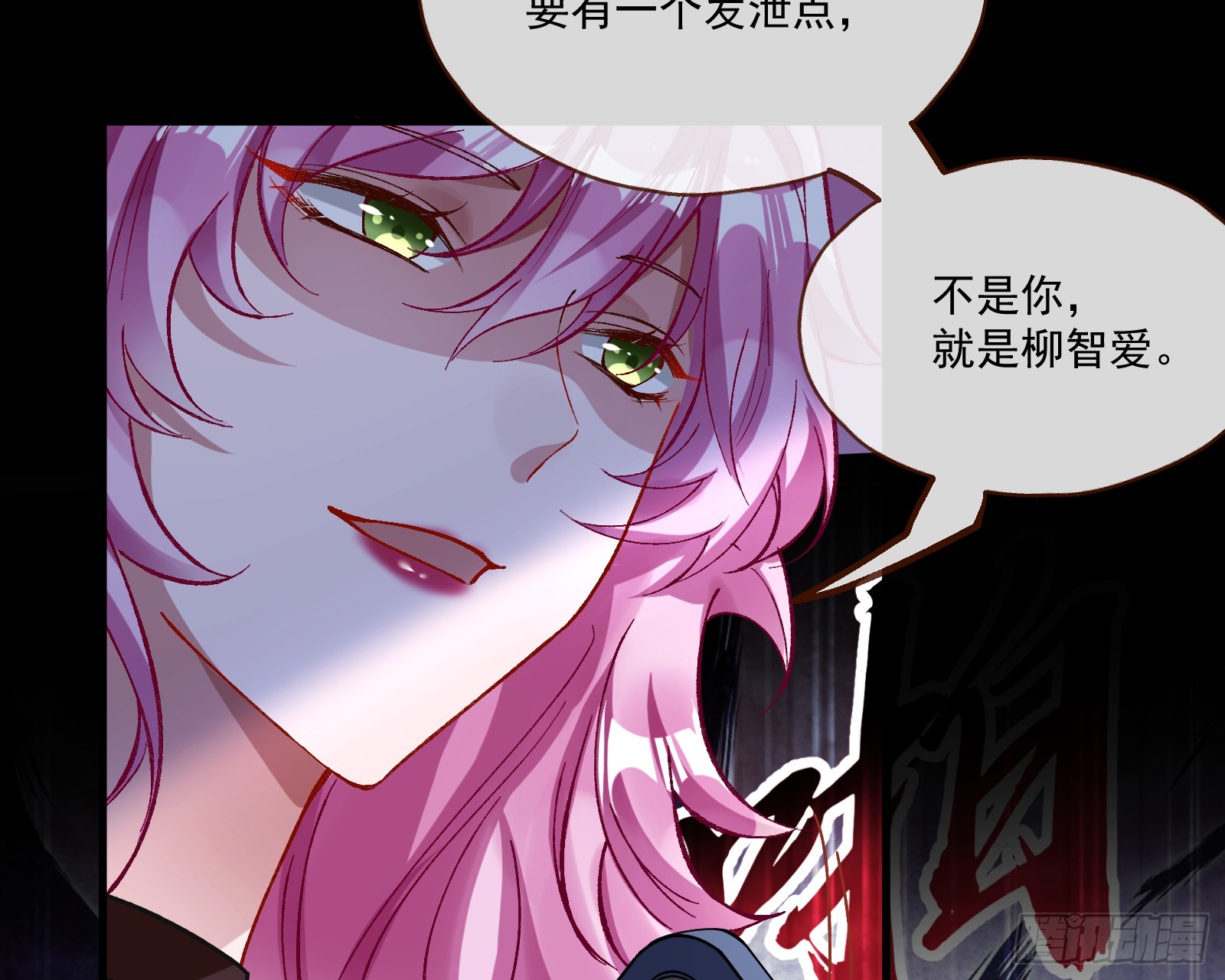 打人要打脸55