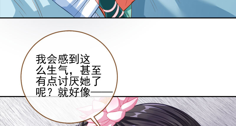 小无双 杀了我37