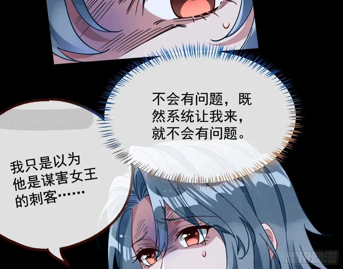 绝世疯批4