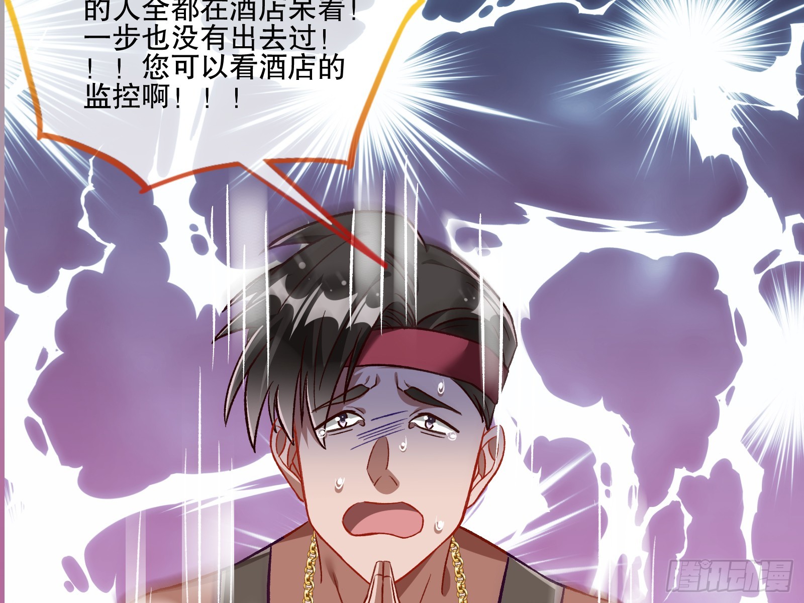 断尾37
