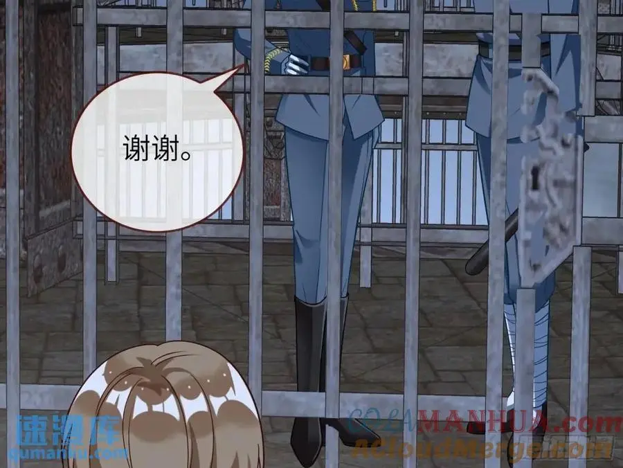 牢狱之灾32