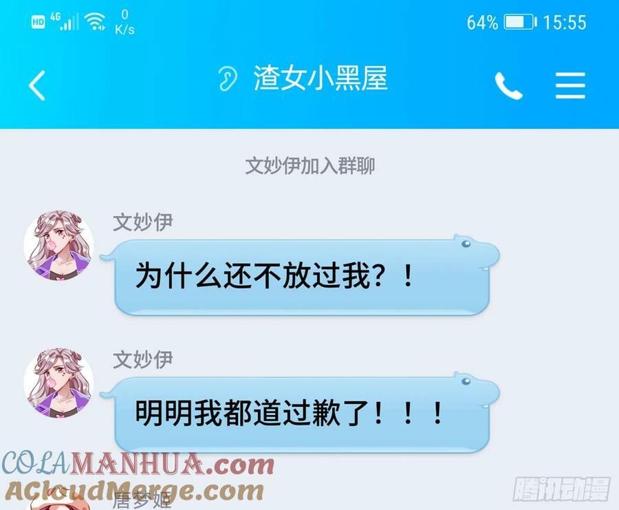 悲惨序幕148