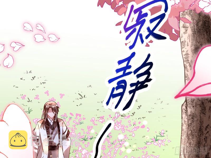 玄影谷传人67