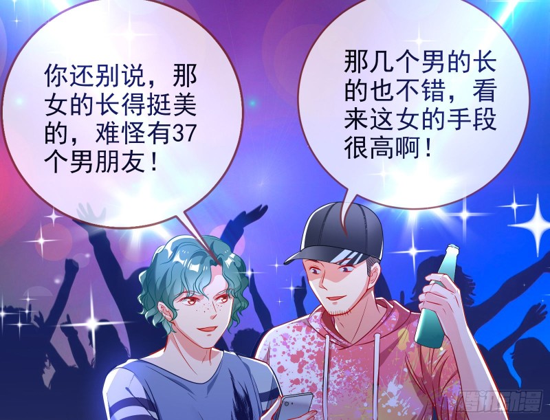 大型撕逼现场23