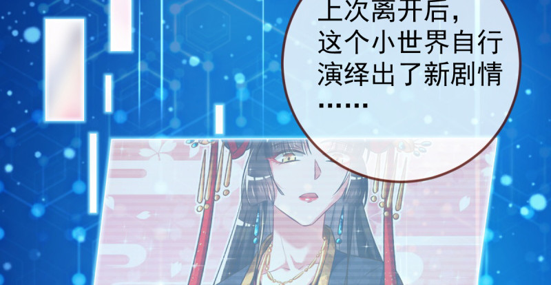 美妆博主 在线教学3