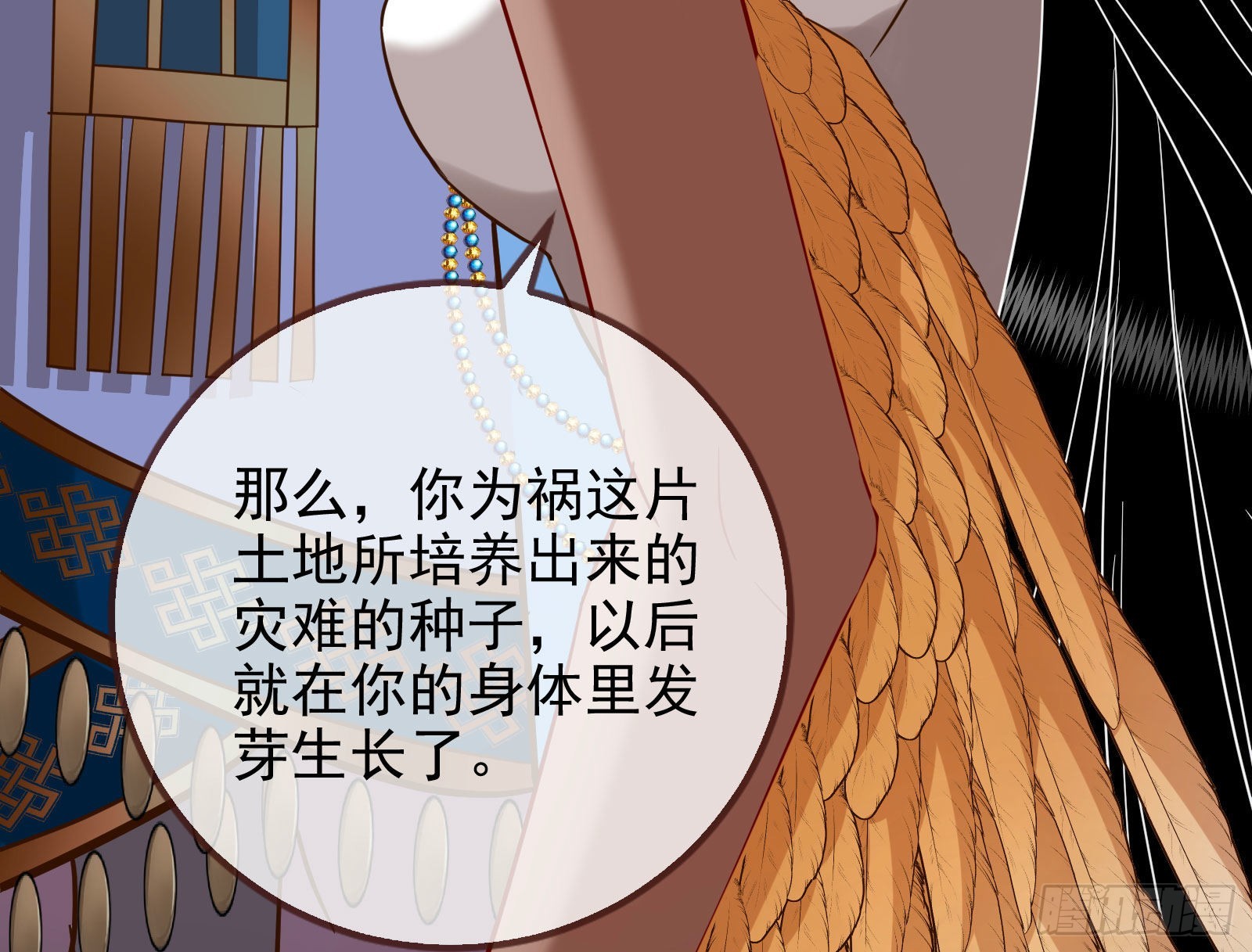 分崩离析152