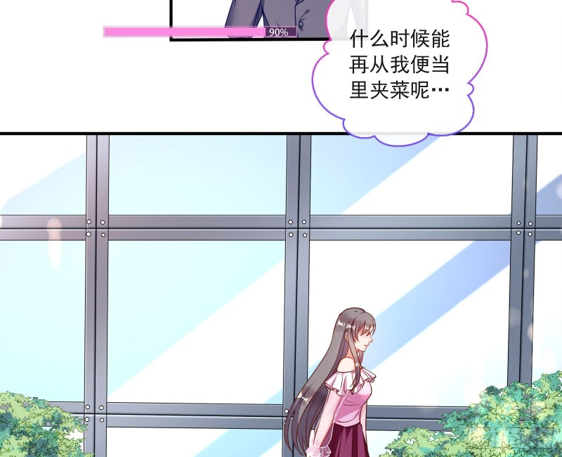 男人的用法30