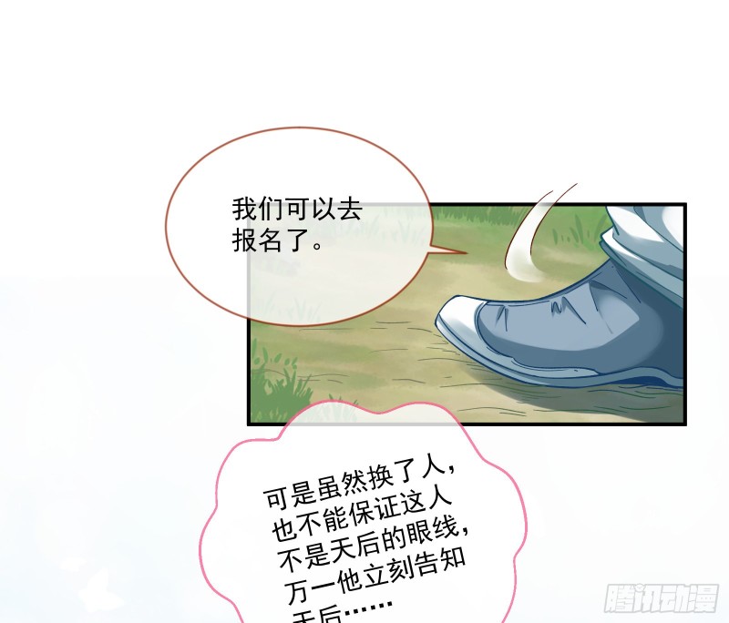 比赛开始17