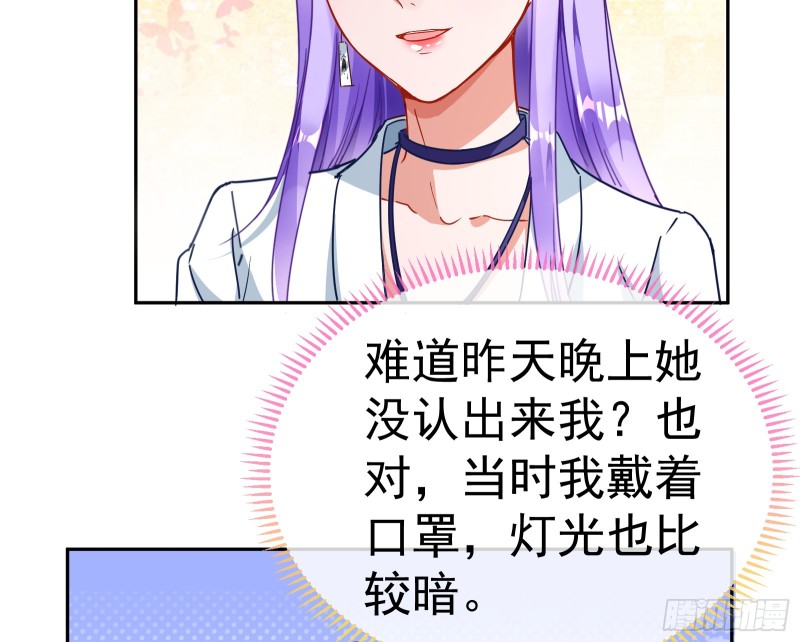 对线互杠112