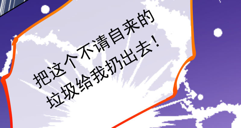 生日风波9