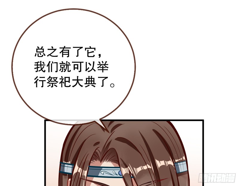 天地印71