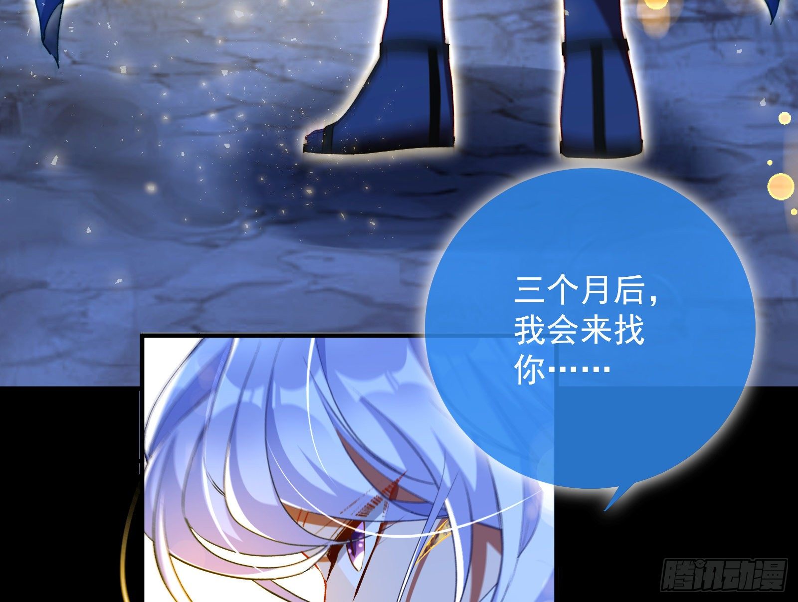 神秘男子119