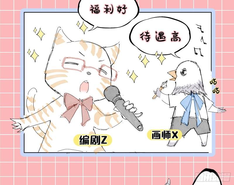 沉重的宿命92