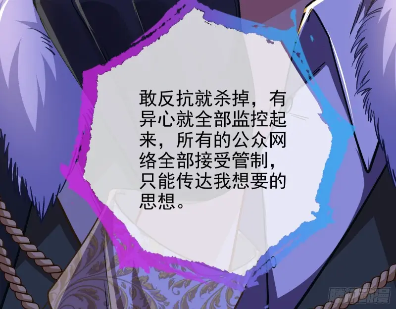 风光回归，大权在握82