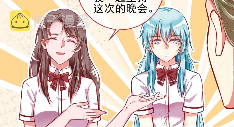 黑化的女主40