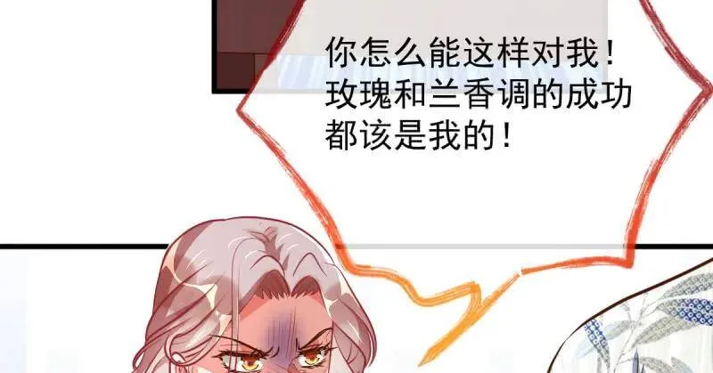 跪下喊我金主爸爸94