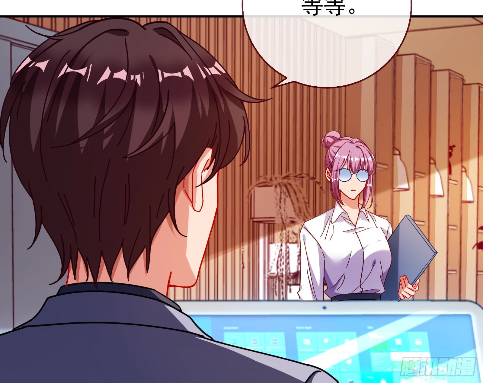 小心女主68