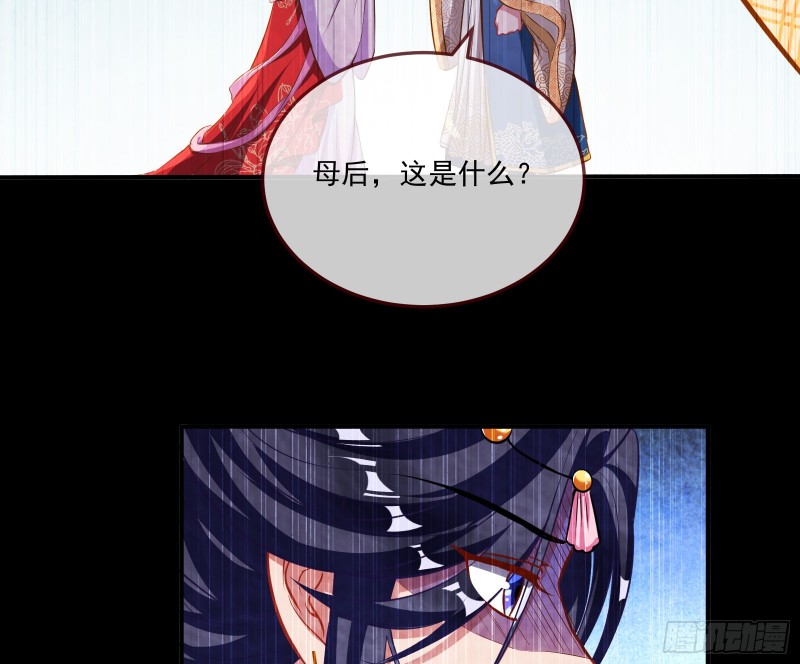 狼狈为奸30