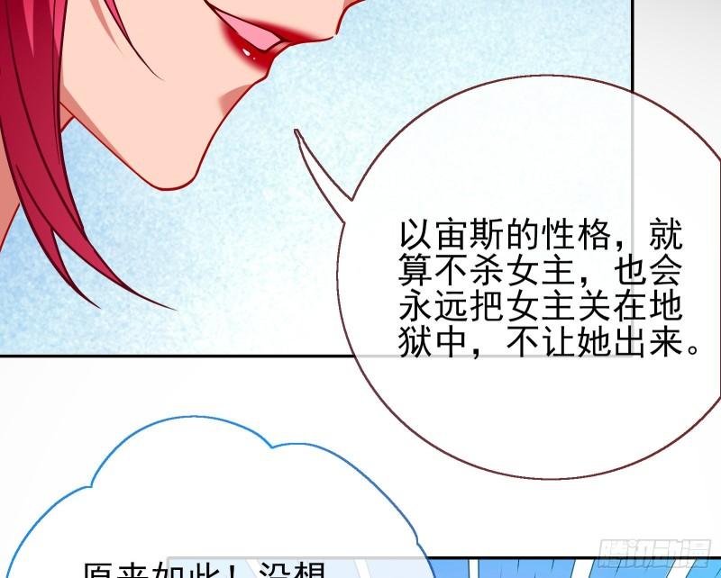 宙斯之怒66