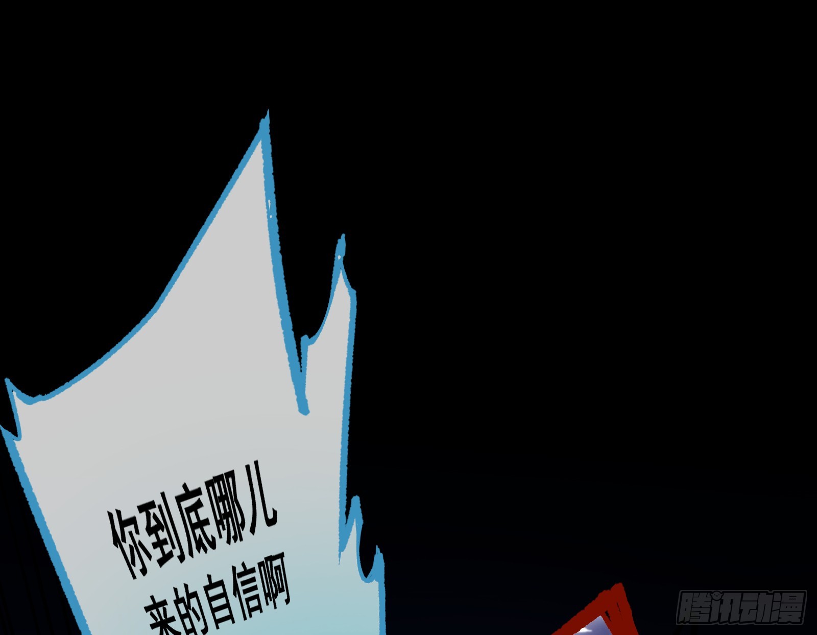 飙车救人76