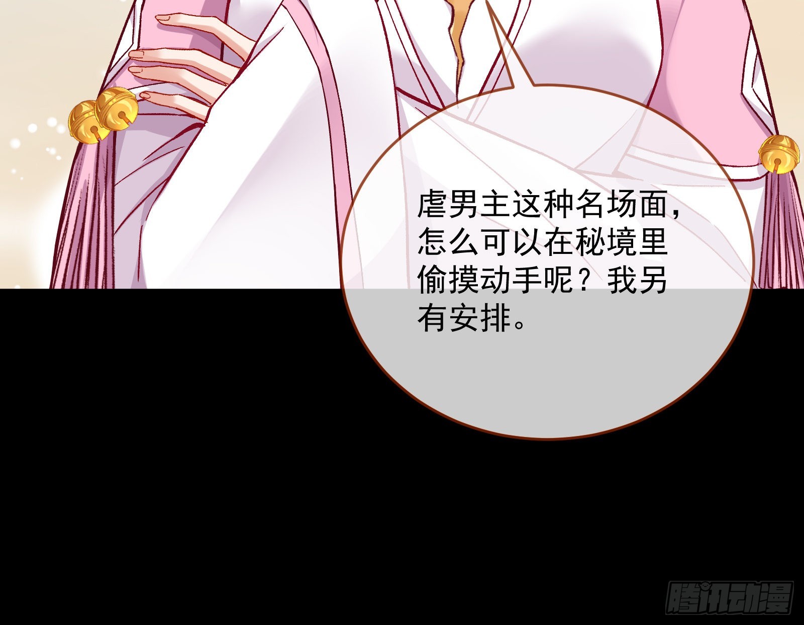 杀心83