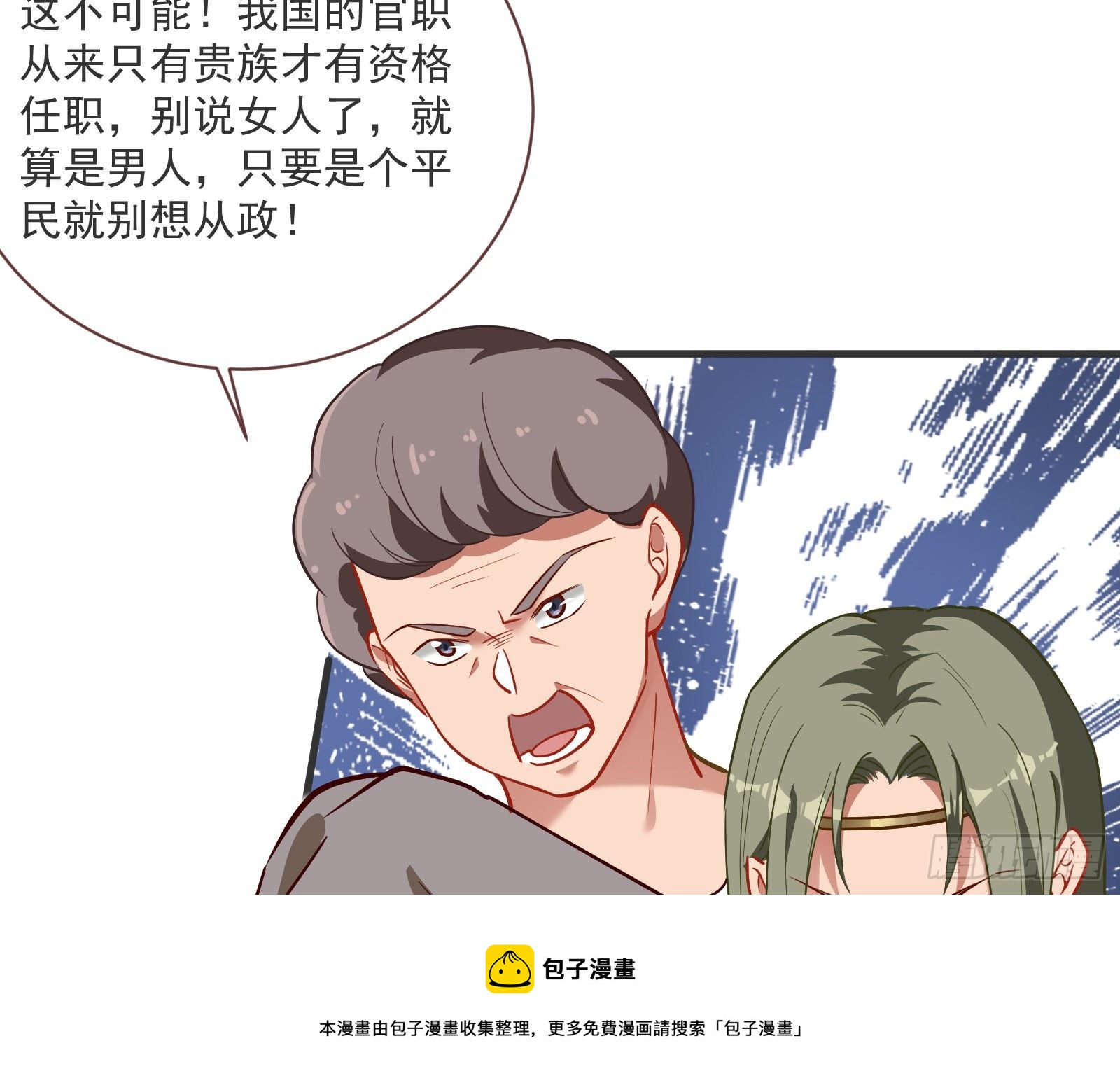 谈判100