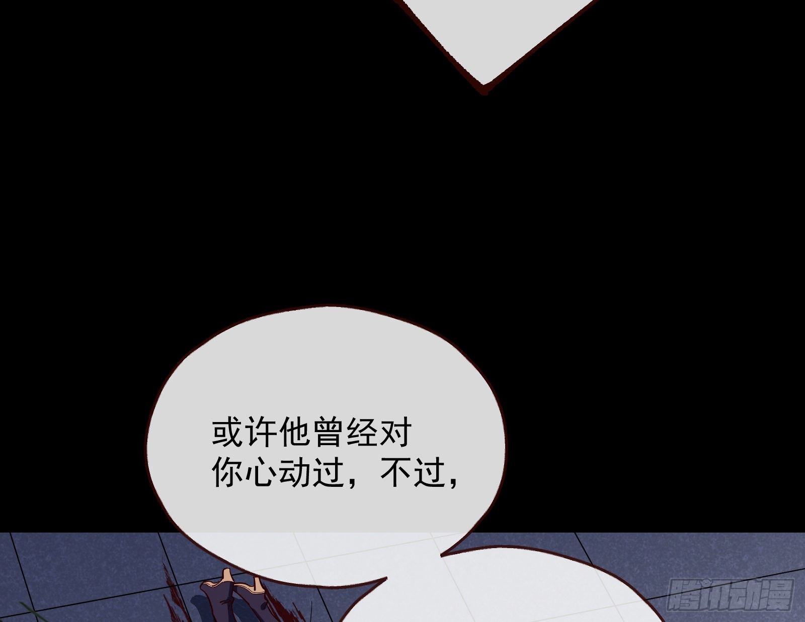 报应不爽15