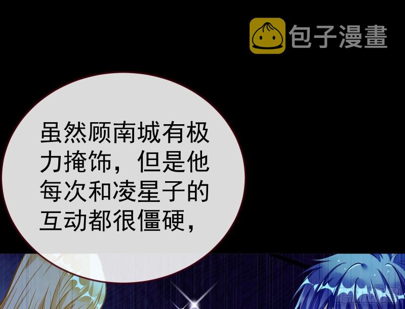 世界意志，恐怖如斯46