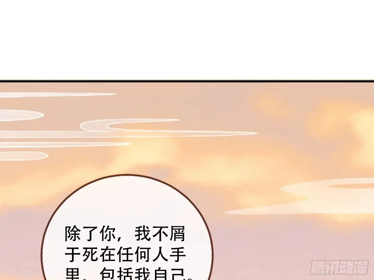 碎片到手82