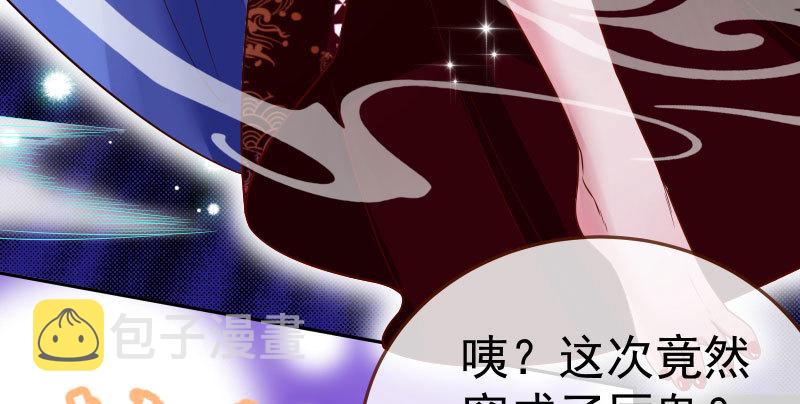 厉鬼驾到142