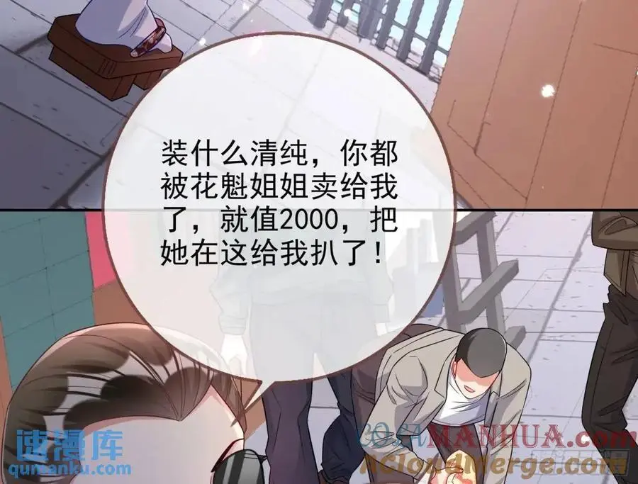 “偶遇”8