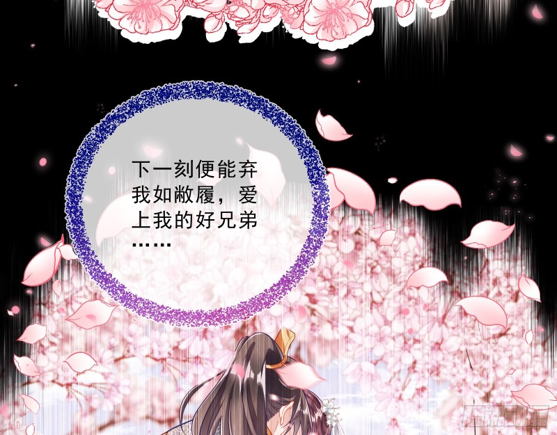 灰飞烟灭44