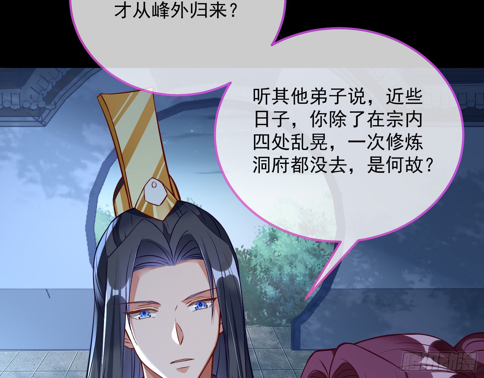 爱美入魔61