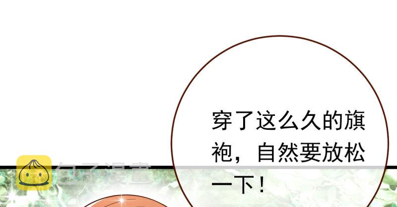 乘胜追击，拿下高地39