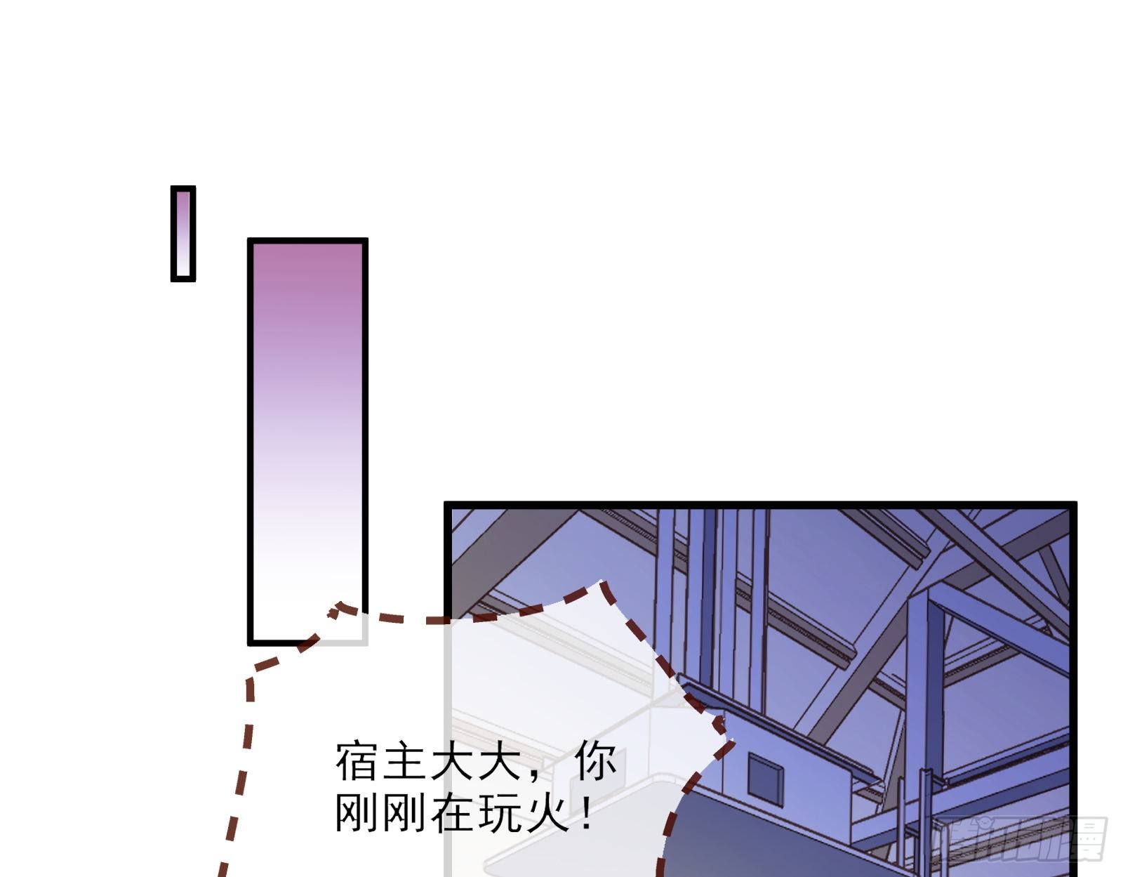 自讨苦吃36