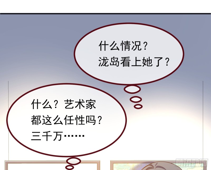 突然暴富13