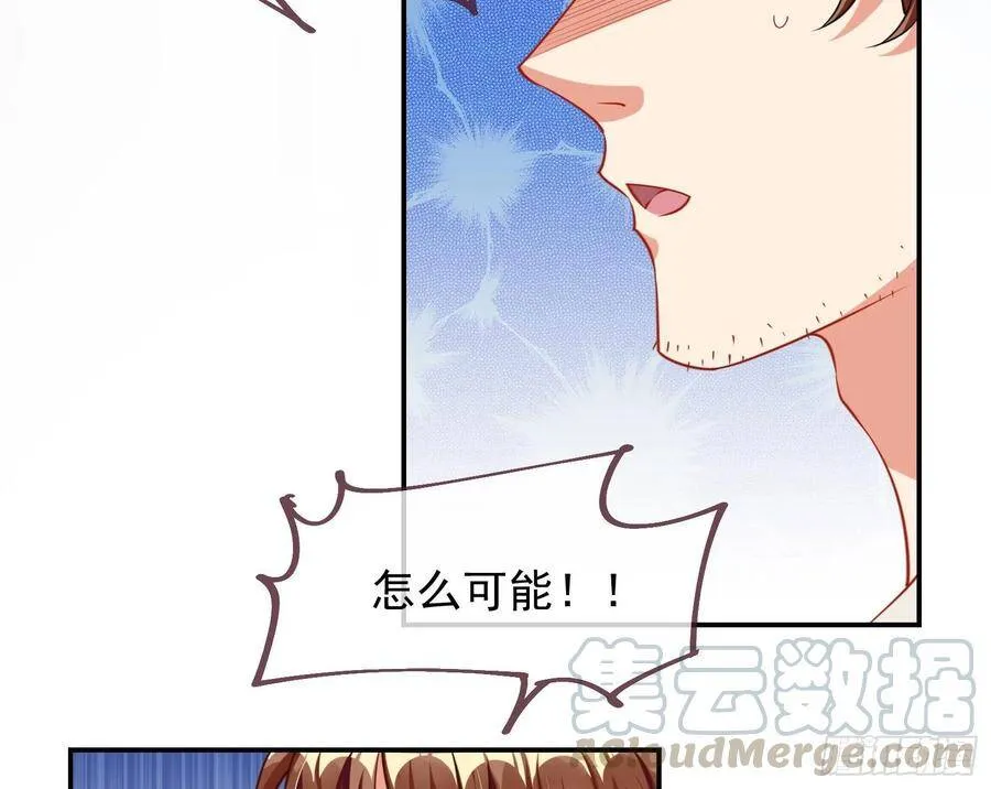 前任的剩余价值80