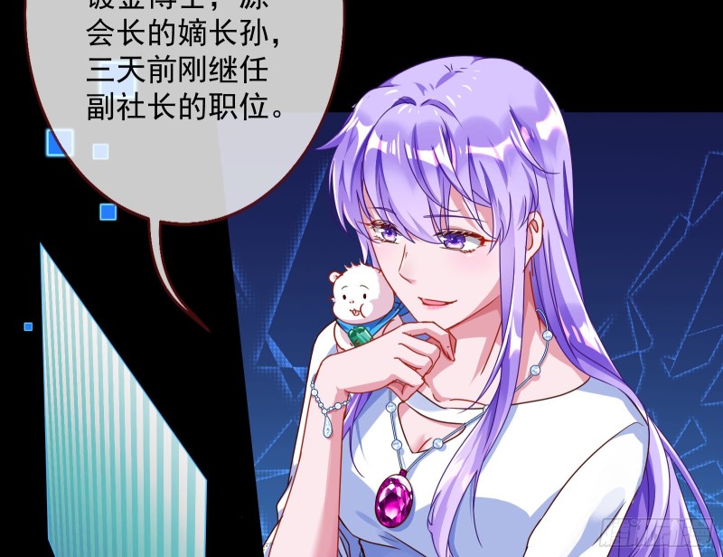 报复28