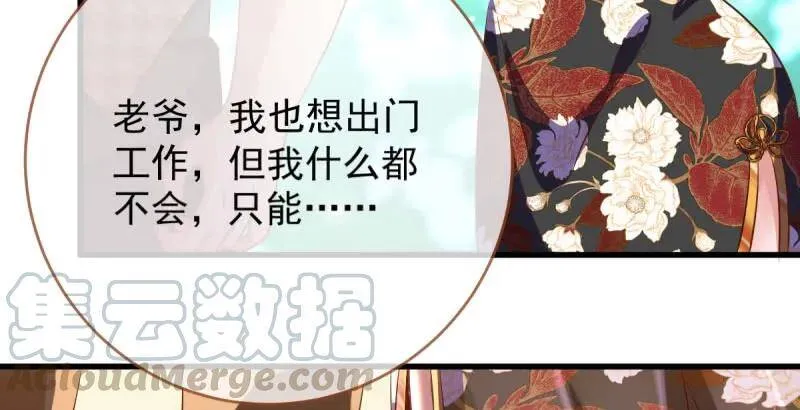 男人的尿性30