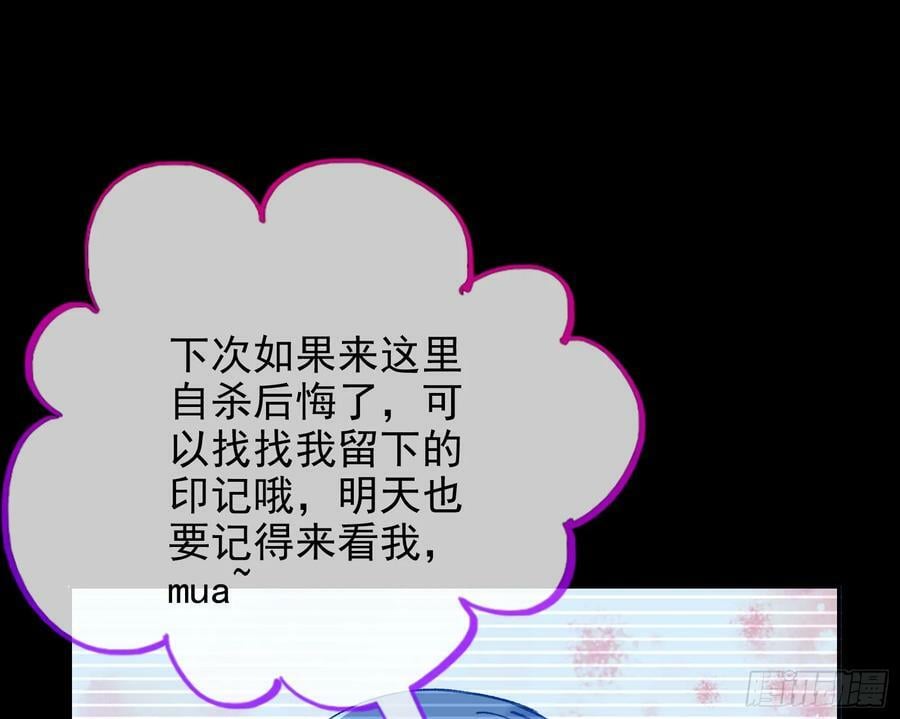 自杀营救81