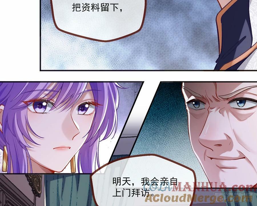 不请自来69