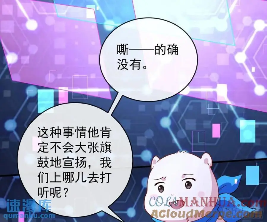 离间计32