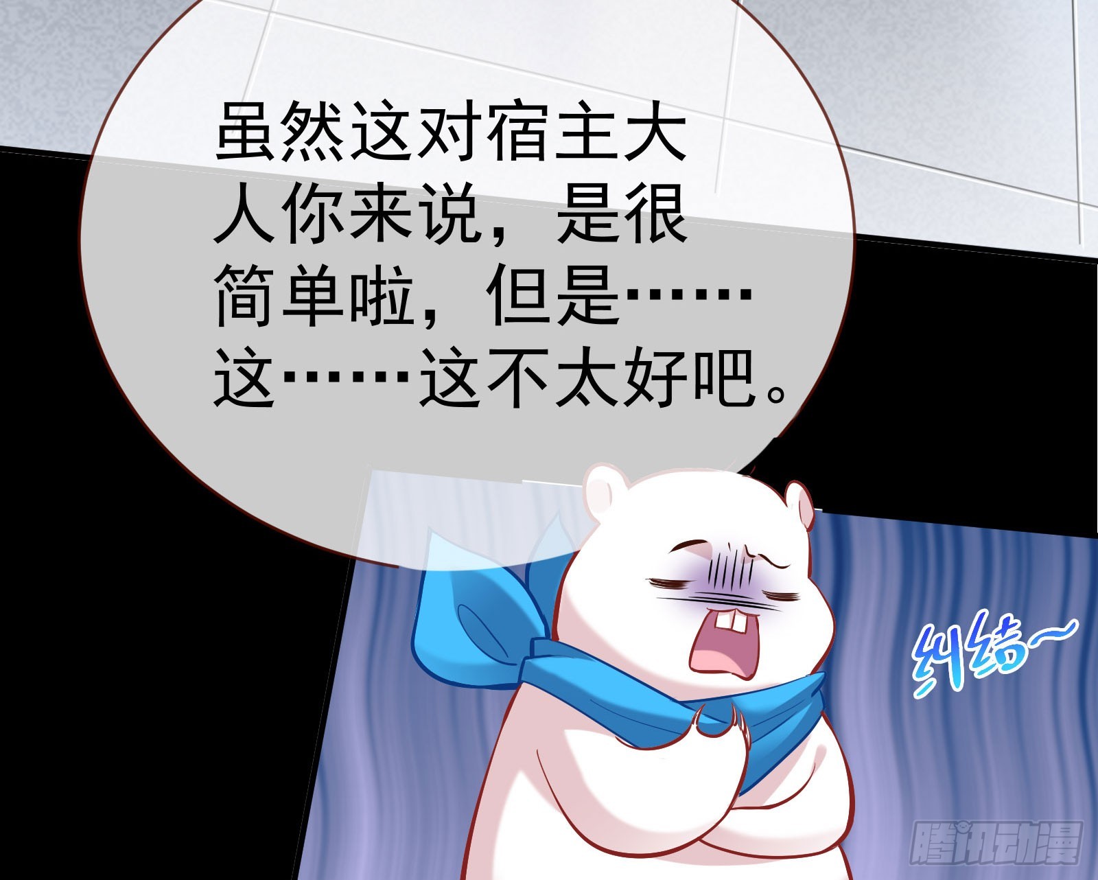 修罗场副本103