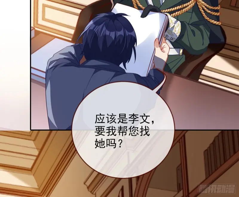 高冷师兄13
